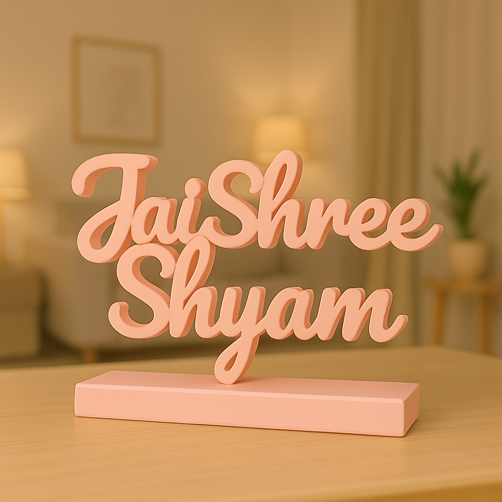 Jai Shree Shyam - Ghar Khoobsoorat