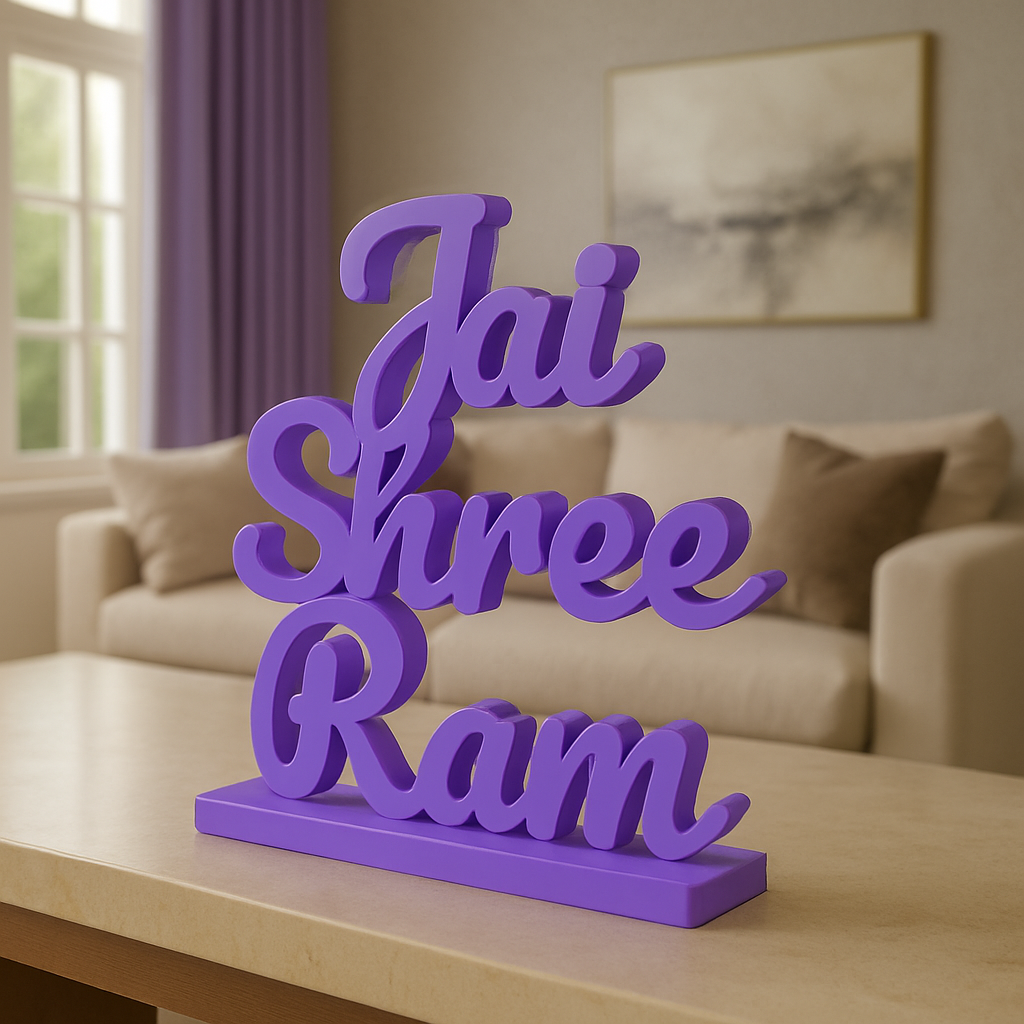 Jai Shree Ram - Ghar Khoobsoorat