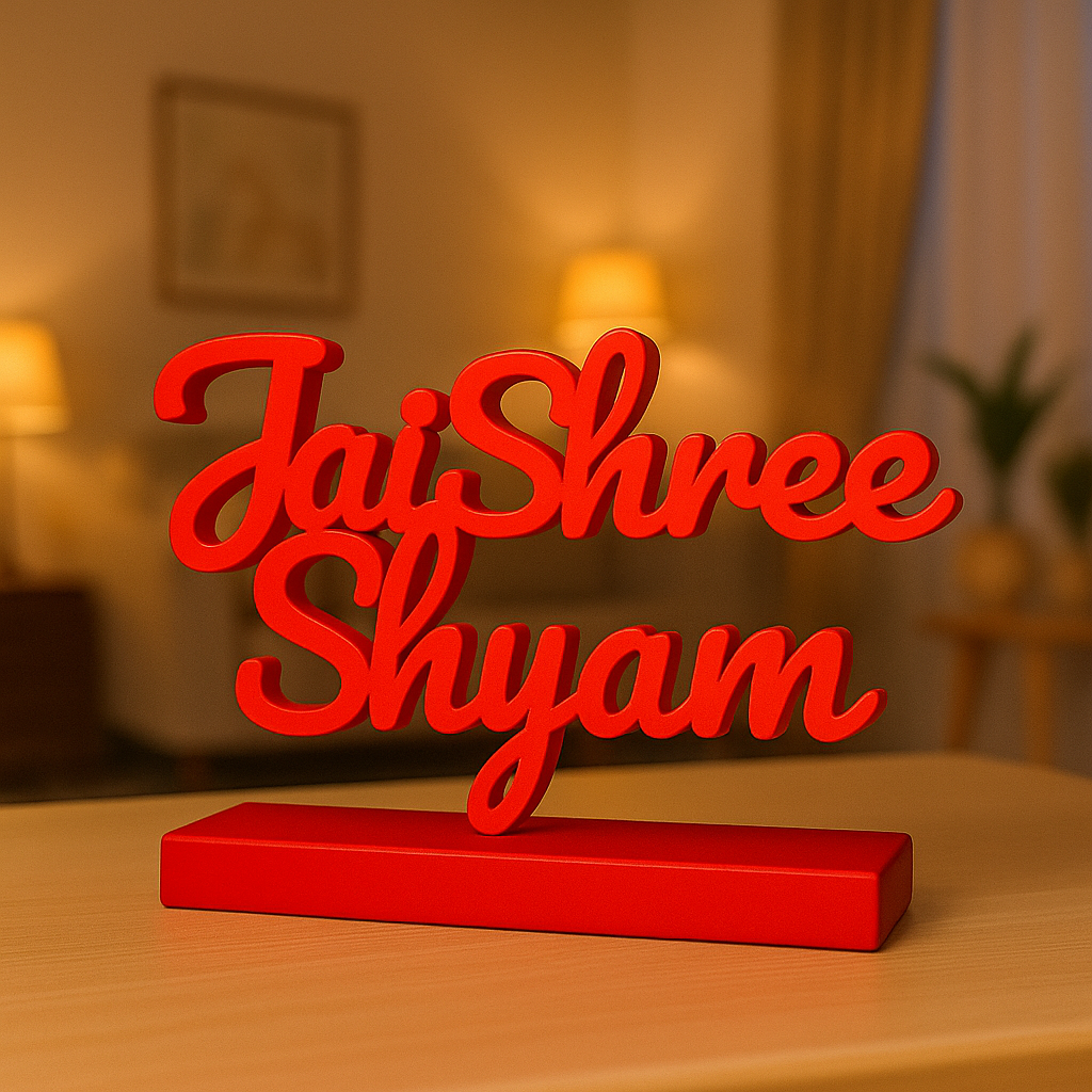 Jai Shree Shyam - Ghar Khoobsoorat