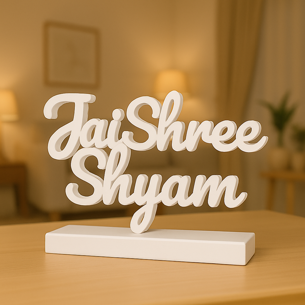 Jai Shree Shyam - Ghar Khoobsoorat
