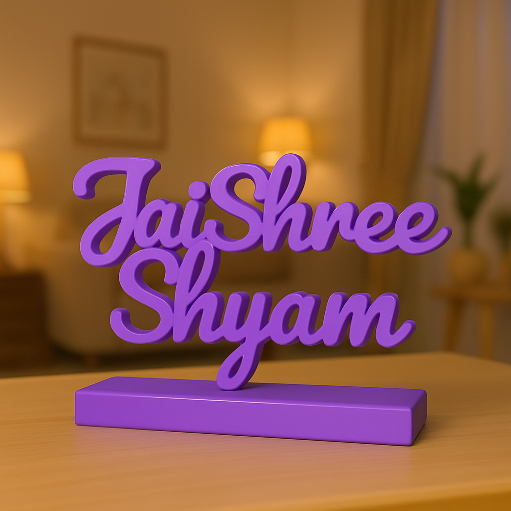 Jai Shree Shyam - Ghar Khoobsoorat