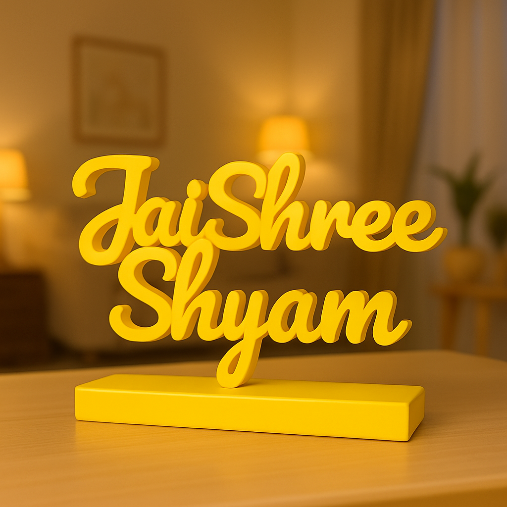 Jai Shree Shyam - Ghar Khoobsoorat